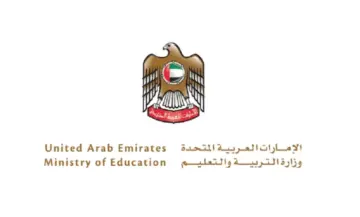 رابط تسجيل الدخول في بوابة التعلم الذكي LMS وفوائد التقديم lms.moe.gov.ae