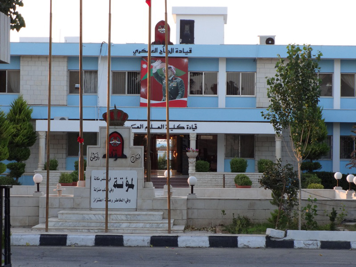 موعد التقديم في جامعة مؤتة الجناح العسكري بالأردن 2024 وشروط التقديم