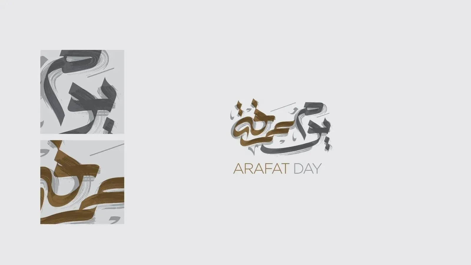 ساعات معدودة تمحي الذنوب .. جدول أعمال يوم عرفة من قبل طلوع الفجر وحتى أذان المغرب