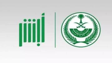 خطوات تعديل المؤهل الدراسي وحالات رفض طلب التعديل 1446