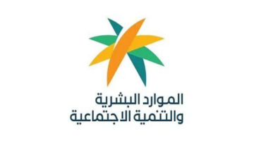 الاستعلام عن استحقاق الضمان الاجتماعي وحالات رفض الطلب 1446