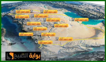 المركز الوطني للأرصاد يعلن توقعات حالة الطقس في مكة المكرمة والمشاعر المقدسة اليوم الإثنين 10 يونيو 2024