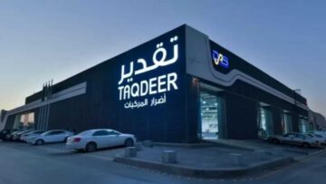 كيفية حجز موعد تقدير الحواجز والمستندات المطلوبة للحجز 1445؟