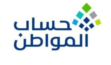 الموارد البشرية تجيب..هل زيادة راتب حساب المواطن حقيقة أم شائعة؟