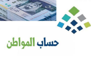 كيف ادخل على حساب المواطن عن طريق ابشر وكيفية تحديث البيانات والاستعلام برقم الهوية ؟