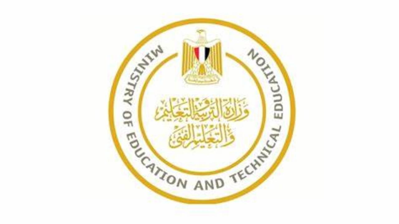 بعد ظهور نتيجة أوائل اولى ثانوية عامة .. خطوات حساب درجات أولى ثانوي 2024 5 بعد ظهور نتيجة أوائل اولى ثانوية عامة .. خطوات حساب درجات أولى ثانوي 2024