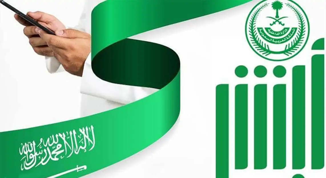 خطوات الاستعلام عن رسوم المرافقين برقم الهوية وشروط تجديد الإقامة في المملكة 5 خطوات الاستعلام عن رسوم المرافقين برقم الهوية وشروط تجديد الإقامة في المملكة