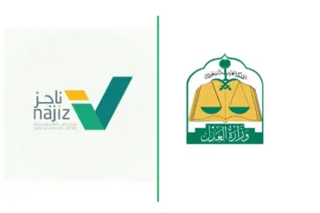 شروط الخلع في السعودية 2024 وكيفية رفع الدعوة إلكترونيا