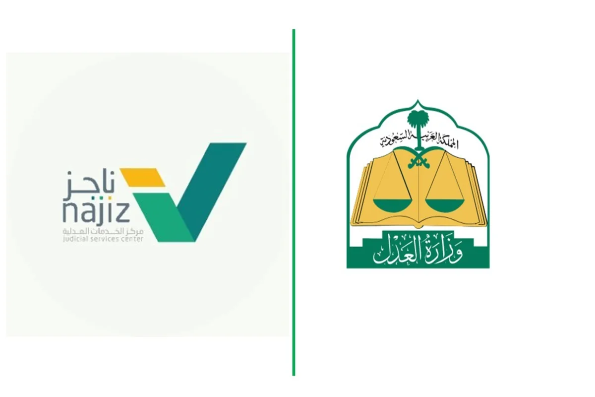 شروط الخلع في السعودية 2024 وكيفية رفع الدعوة إلكترونيا 5 شروط الخلع في السعودية 2024 وكيفية رفع الدعوة إلكترونيا