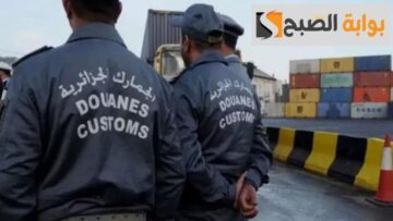 شروط الالتحاق بوظيفة جمارك في الجزائر.. المؤهلات والشهادات المطلوبة