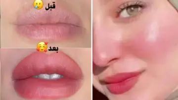 هينور بشرتك في ثواني.. وصفة الفازلين والبنجر لتوريد الخدود والشفايف وتبيض الوجه 7 درجات وازلة الجلد الميت والتجاعيد من اول استخدام