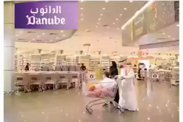 تخفيضات في الدانوب هايبر بالسعودية على السلعه الغذائية 