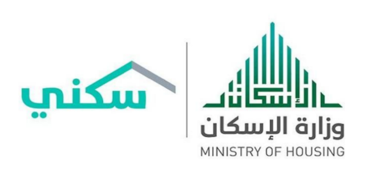 شروط الدعم السكني للنساء المتزوجات 1446 والمطلقات في المملكة