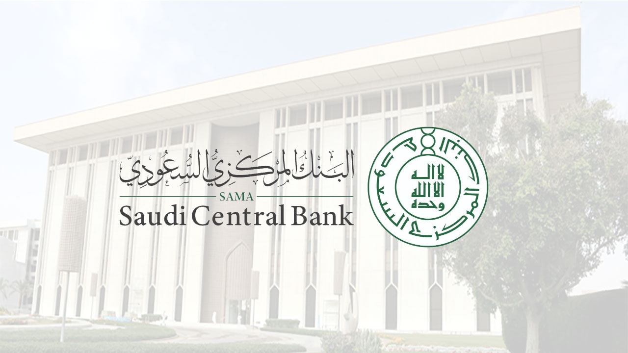 الموارد البشرية توضح دوام البنوك في عيد الأضحى 1445.. وكم يوم أجازة للبنوك بالسعودية؟