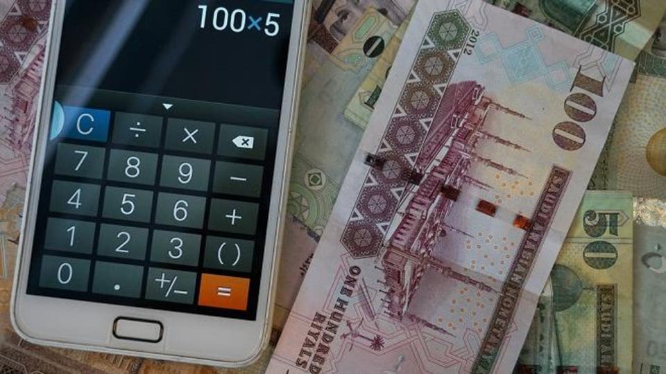 رابط الاستعلام عن دعم حساب المواطن الدفعة الـ79 لشهر يونيو 2024