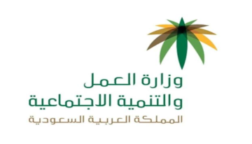 الاستعلام عن وافد برقم الحدود 1446 وكيفية الاصدار عبر أبشر