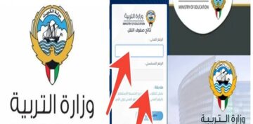 فرحة نجاح كبير منتظرة.. رابط نتائج الحادي عشر الكويت وزارة التربية والتعليم الكويتية