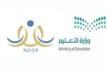 كيفية الاستعلام عن نتائج اختبارات الفصل الدراسي الثاني 1446 عبر نور noor فور صدورها
