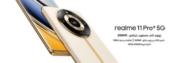 هاتف قاتل بسعر رخيص! مواصفات هاتف Realme 11 Pro Plus المصنع من الجلد النباتي والمدعم بكاميرا 200 MP