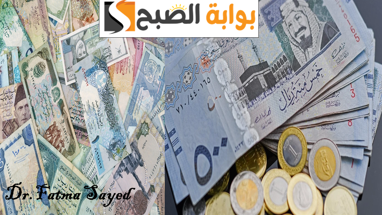 “مفاجأة في أول أيام ذي الحجة”.. سعر الريال السعودي والعملات العربية والأجنبية اليوم الجمعة 6 يونيو 2024
