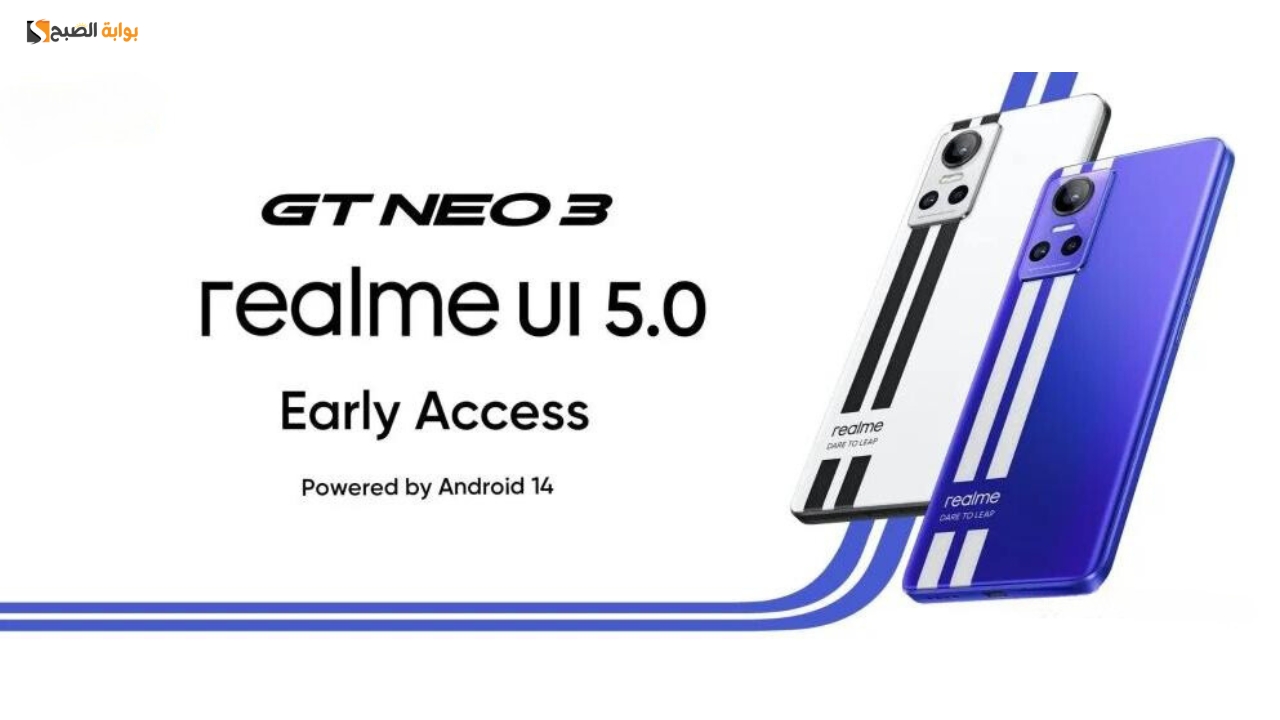 بالصور والمراجعه التفصيلية لسعر و مواصفات Realme GT Neo 3.. ماهي أهم عيوب الهاتف 5 بالصور والمراجعه التفصيلية لسعر و مواصفات Realme GT Neo 3.. ماهي أهم عيوب الهاتف