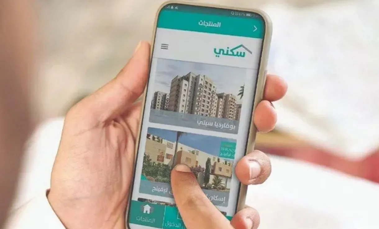 "وزارة الإسكان السعودية" تُعلن عن موعد إيداع الدعم السكني لشهر يونيو 2024 5 “وزارة الإسكان السعودية” تُعلن عن موعد إيداع الدعم السكني لشهر يونيو 2024