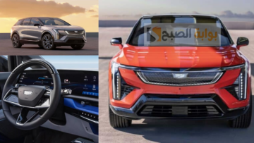 كاديلاك اوبتيك Cadillac Optiq 2025.. الكهربائية الجديدة تتألق بأداء قوي وتصميم مذهل