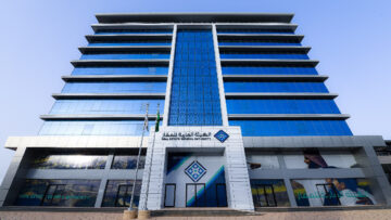 حكومة المملكة العربية السعودية توضح شروط إثبات ملكية المنازل في المملكة 1445