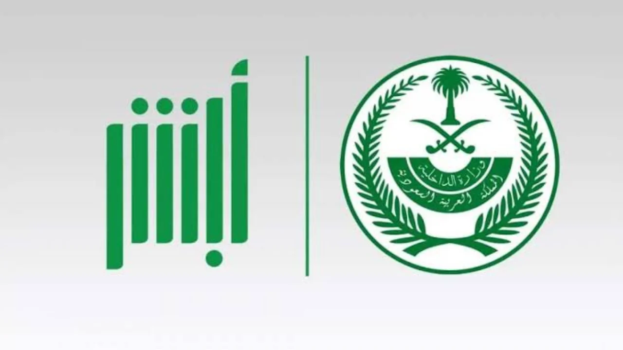 كيفية تغيير المهنة في بطاقة الهوية السعودية 1445.. الأحوال المدنية توضح