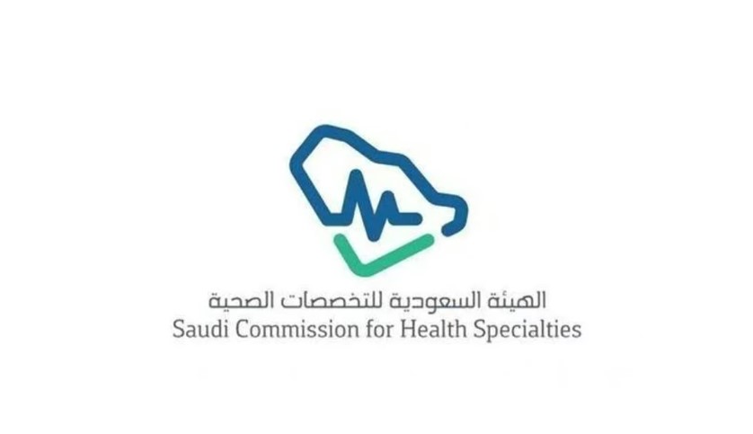 هيئة التخصصات الصحية توضح شروط التقديم على برنامج فني رعاية مرضى 5 هيئة التخصصات الصحية توضح شروط التقديم على برنامج فني رعاية مرضى