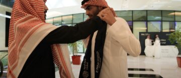 الهيئة الملكية لمدينة مكة تفصح عن شروط التقديم لبرنامج نخبة لتطوير الخريجين