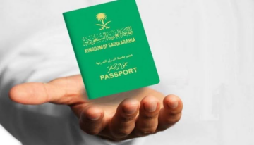 شروط الحصول على الجنسية السعودية والأوراق المطلوبة 1446؟