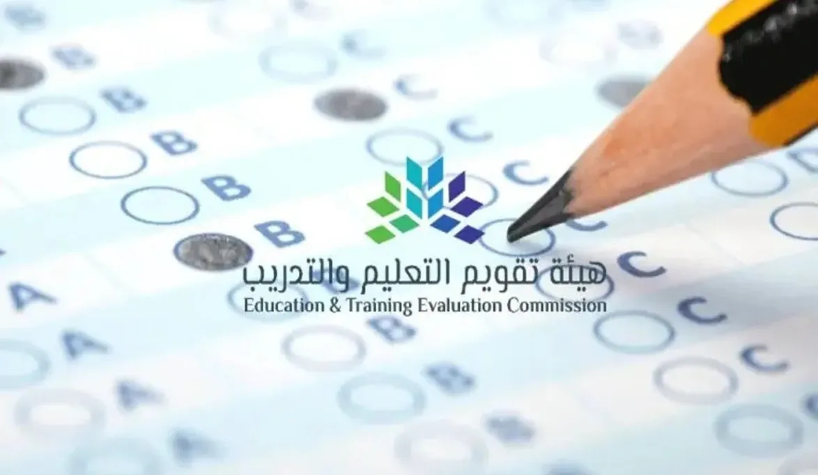شروط دخول اختبار الرخصة المهنية للمعلمين 1446هـ.. وشروط إصدار الرخصة 5 شروط دخول اختبار الرخصة المهنية للمعلمين 1446هـ.. وشروط إصدار الرخصة