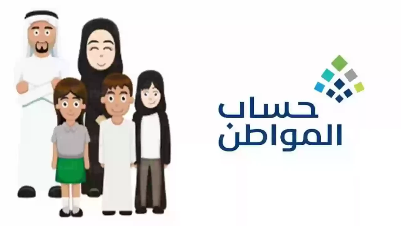كيفية تقديم شكوى في صوتك مسموع حساب المواطن ومتابعة الطلب 5 كيفية تقديم شكوى في صوتك مسموع حساب المواطن ومتابعة الطلب