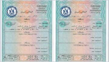 “غرامة 200 جنيه”… احذر ارتكاب هذا الفعل بشهادة ميلاد الطفل
