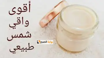 هيحميكي من الشمس.. طريقة عمل صن بلوك بخلاصة جوز الهند لحفظ البشرة من الشمس بمكونات طبيعية سريع الامتصاص