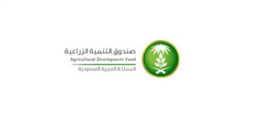 شروط دعم المواشي 1446 ورابط التسجيل عبر صندوق التنمية الزراعية adf.gov.sa