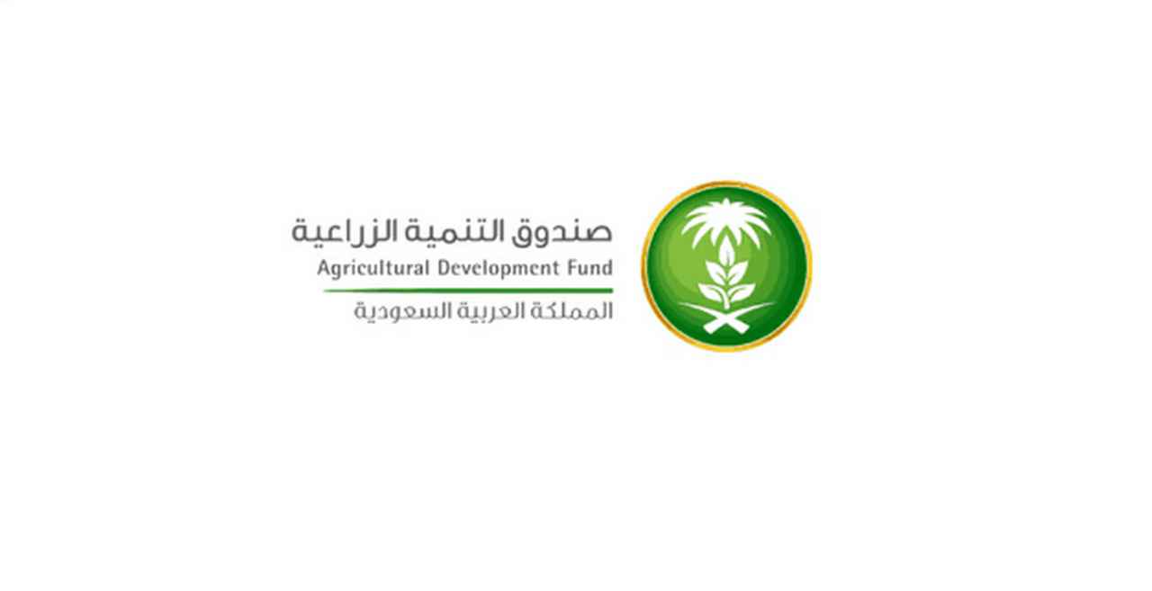 شروط دعم المواشي 1446 ورابط التسجيل عبر صندوق التنمية الزراعية adf.gov.sa