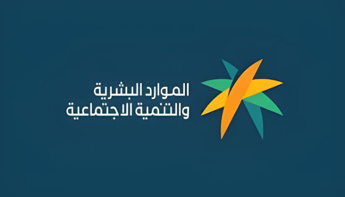طريقة إضافة الزوجة كتابع في الضمان الاجتماعي والشروط المطلوبة 1446 5 طريقة إضافة الزوجة كتابع في الضمان الاجتماعي والشروط المطلوبة 1446