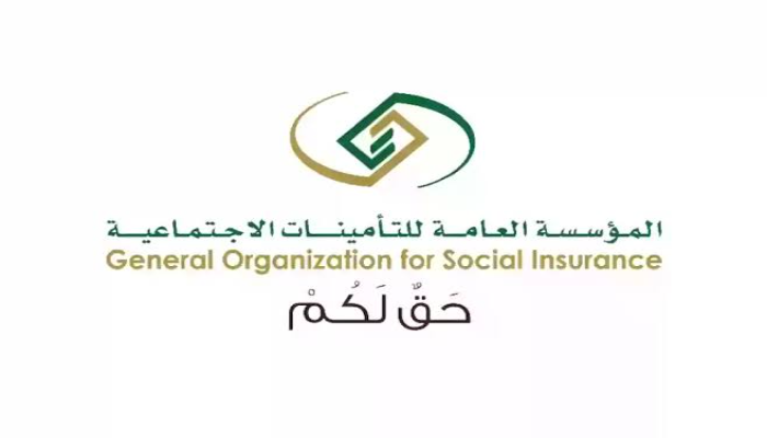 طريقة الاستعلام عن مدة اشتراك التأمينات الاجتماعية 1446 5 طريقة الاستعلام عن مدة اشتراك التأمينات الاجتماعية 1446
