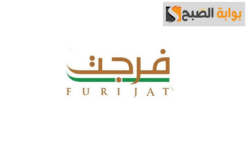 تسديد الديون بكل سهولة ويسر من خلال خدمة فرجت.. خطوات التسجيل والدفع