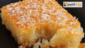 بسبوسة الـعشر دقايق بدون بيض.. دايبة واقتصادية والطعم حكاية