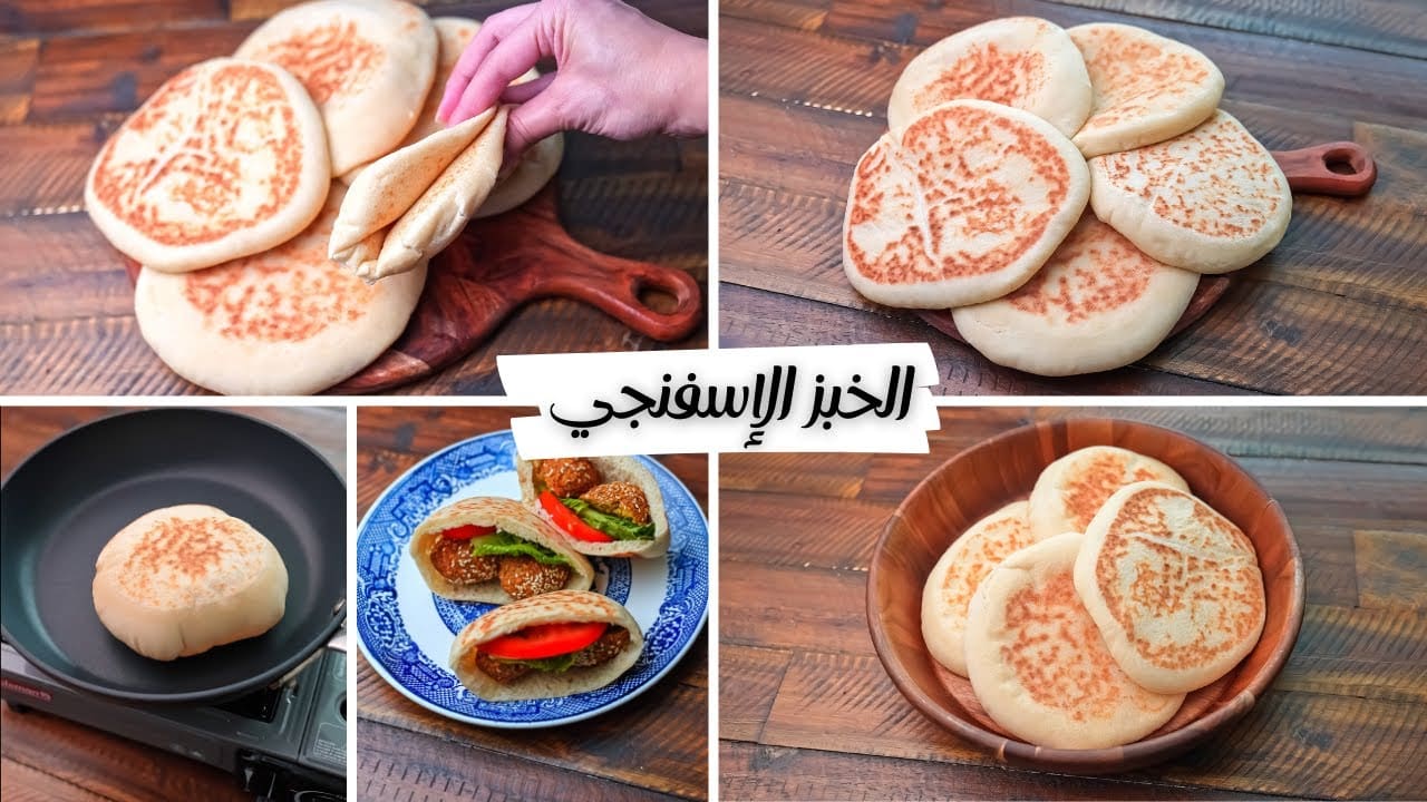 الخبز الشامي الأسفنجي بقوام قطني طري ولذيذ لأحلى الساندوتشات سريع وسهل وبدون فرن ولا تكاليف
