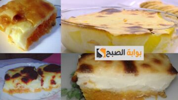 وصفة مميزة.. طريقة عمل القرع العسل بالبشاميل والمكسرات دلعي أسرتك وضيوفك في الصيف