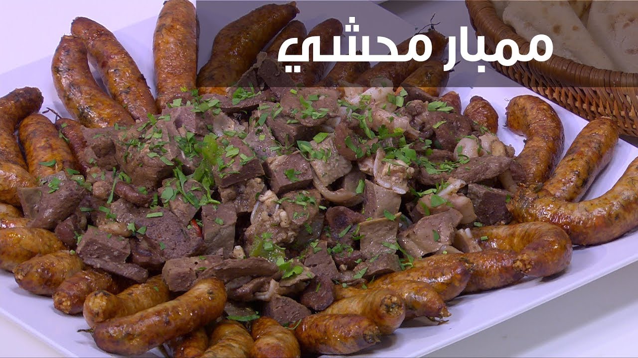 " أحسن من المطاعم" طريقة عمل الممبار خطوة بخطوة في المنزل!! 5 ” أحسن من المطاعم” طريقة عمل الممبار خطوة بخطوة في المنزل!!