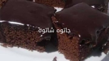 بألذ طعم ..طريقة عمل جاتوه شاتوه في المنزل بمكونات سهلة وخطوات بسيطة هتاكلي أحلى جاتوه