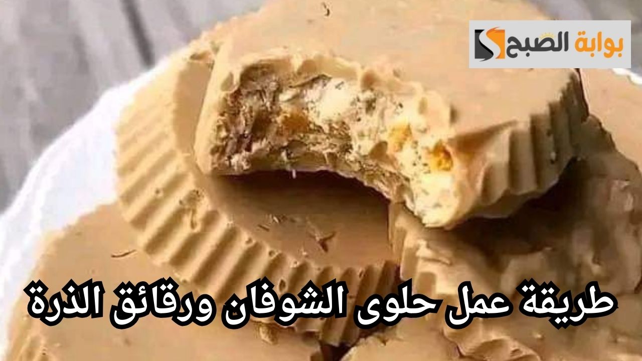 حلوي صحية ومغذية لذيذة.. تعرفي على طريقة عمل حلوى الشوفان ورقائق الذرة 5 حلوي صحية ومغذية لذيذة.. تعرفي على طريقة عمل حلوى الشوفان ورقائق الذرة