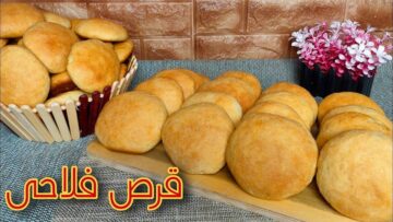 افطري الصبح انتي وعيالك بتحضير قرص طرية للشاي بعجينة قطنية ومظبوطة وبطعم لذيذ في ربع ساعة