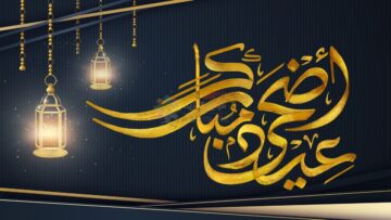 أجمل ما قيل في التهنئة بـ عيد الأضحى.. عبارات ورسائل وصور شيقة للتبادل والتهاني