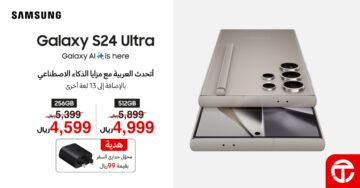 هتوفر 900 ريال وتاخد هدية بـ 99.. أقوى عروض جرير على galaxy s24 ultra وجوالات أخرى
